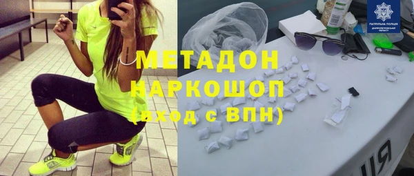 MDMA Premium VHQ Балахна